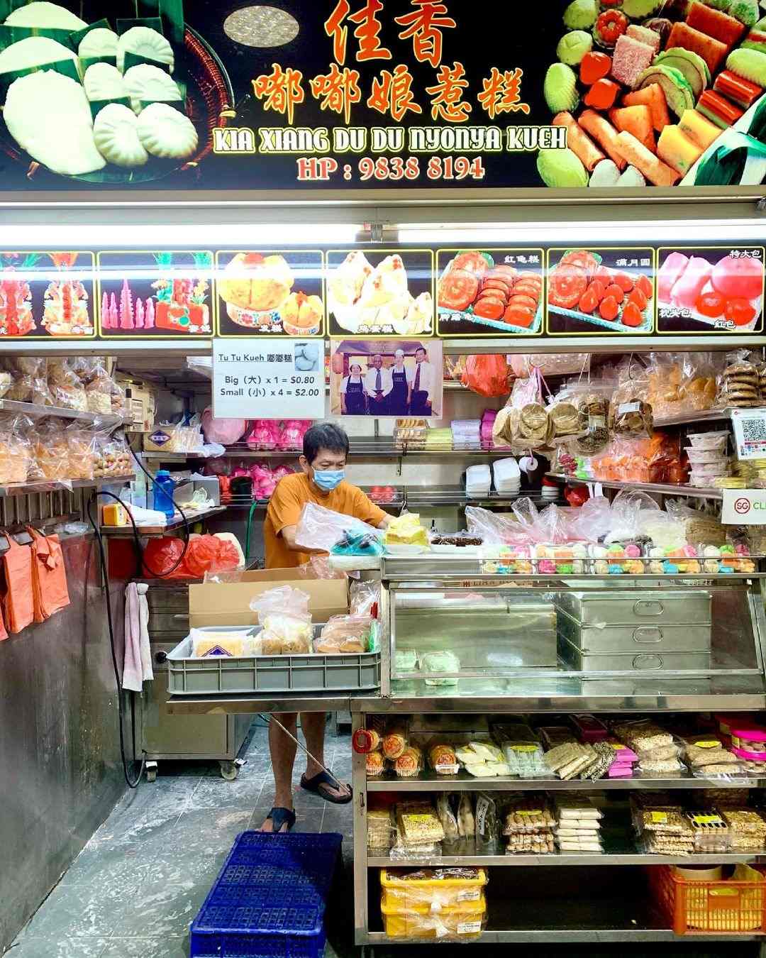 kia xiang kueh storefront (1)