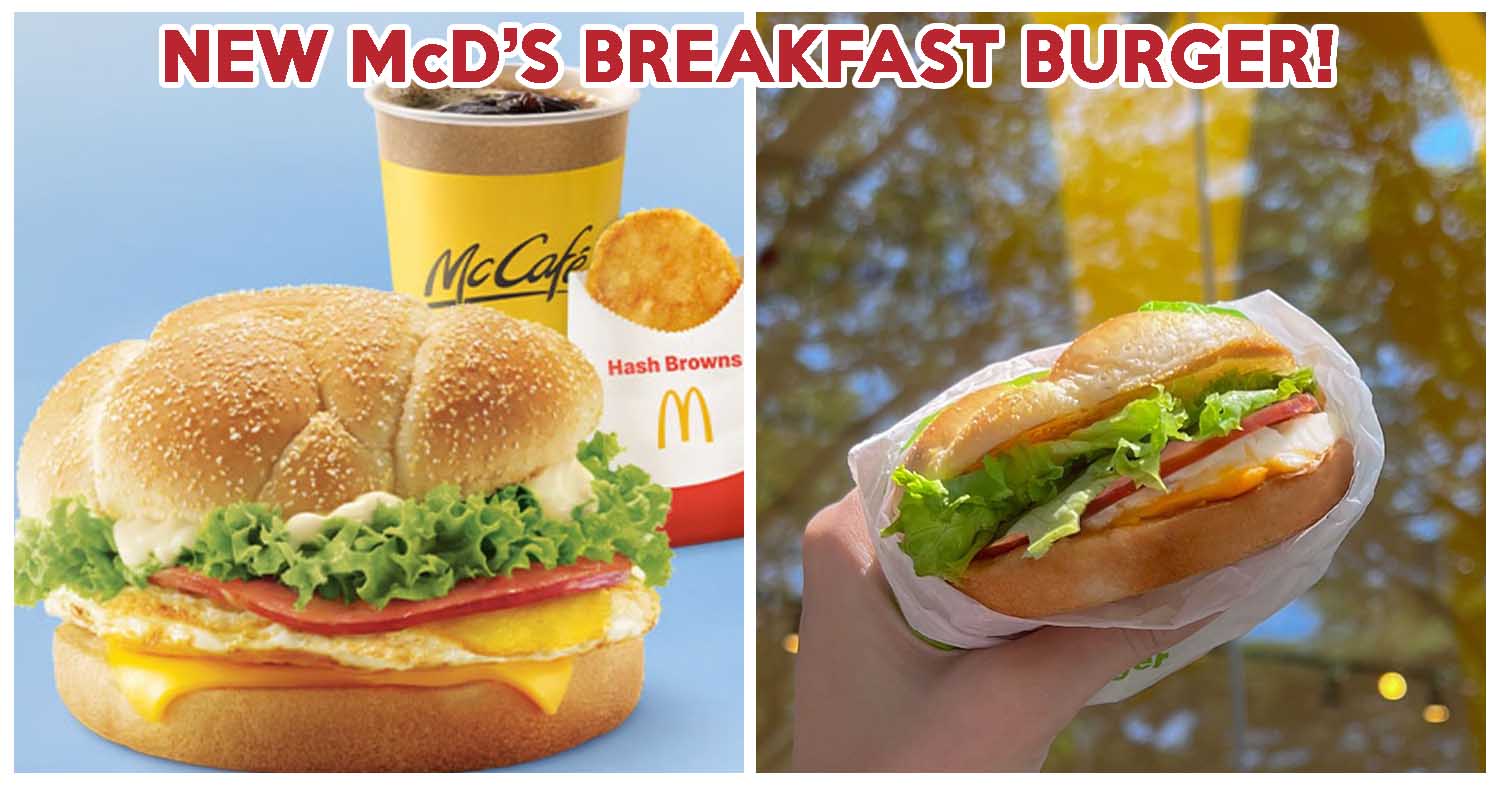 mcds chicken ham & egg breakfast burger - cover