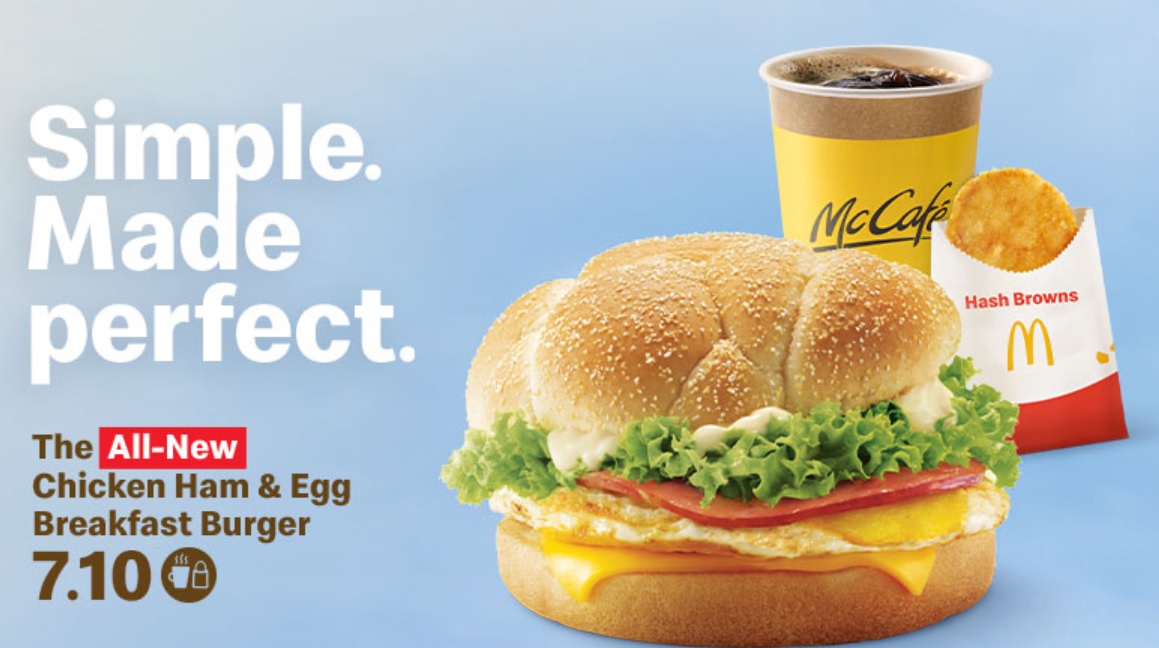 mcds chicken ham & egg poster