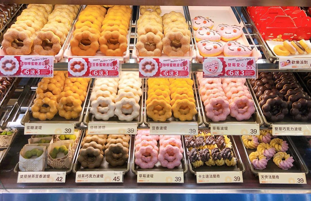 mister donut taiwan mix