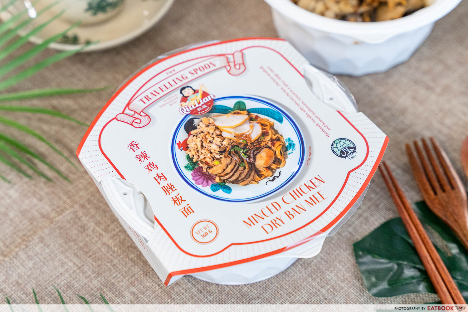 qiu lian minced chicken ban mee