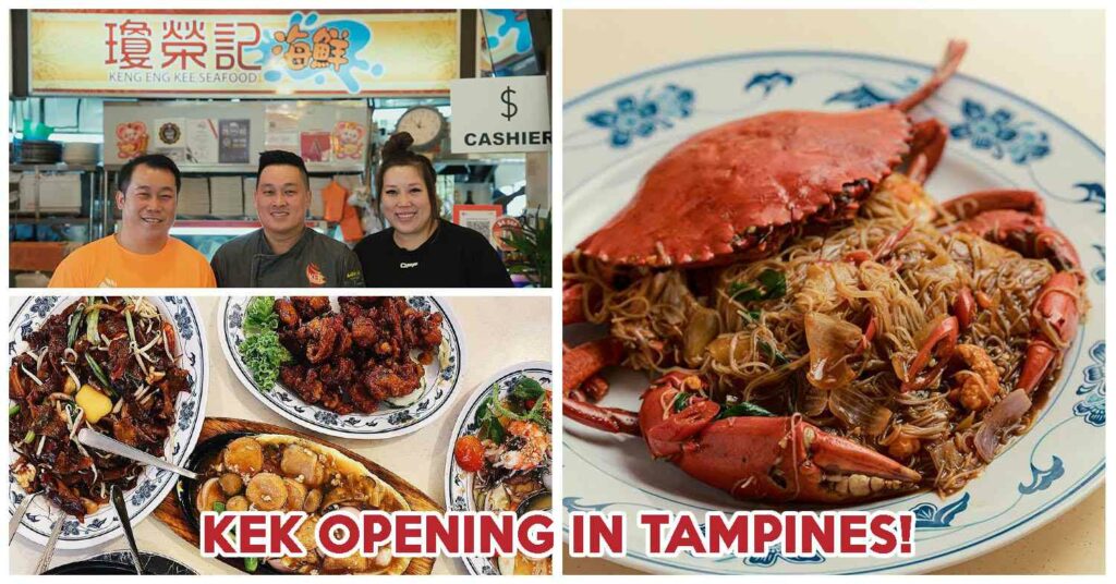 Keng eng kee seafood tampines safra
