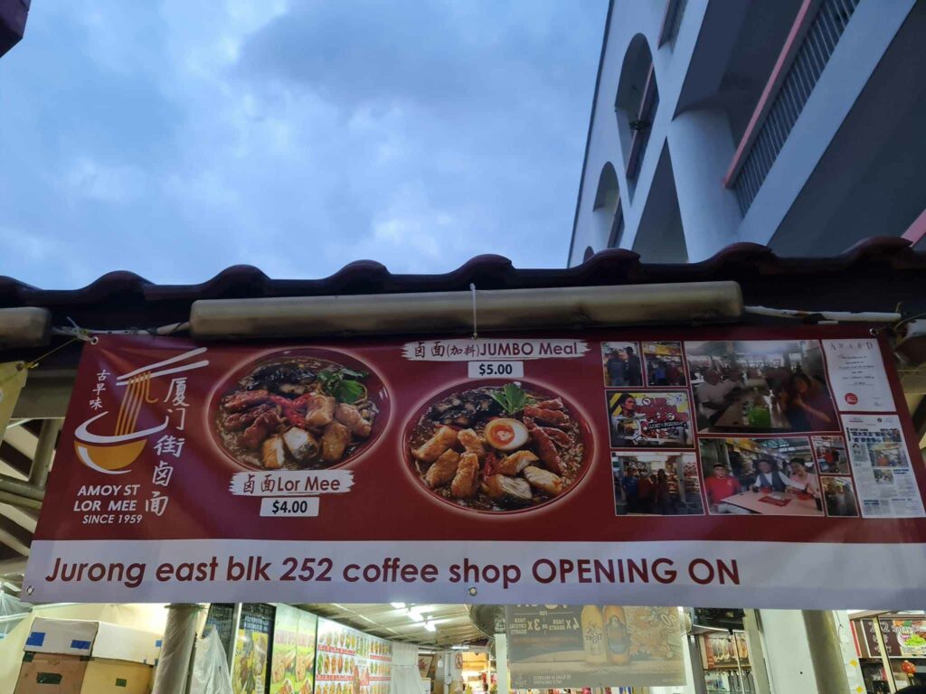 Famous Amoy St Lor Mee To Open In Jurong East Eatbook.sg