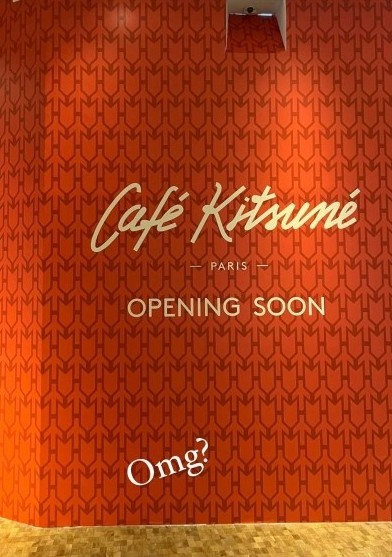 cafe kitsune singapore hoarding