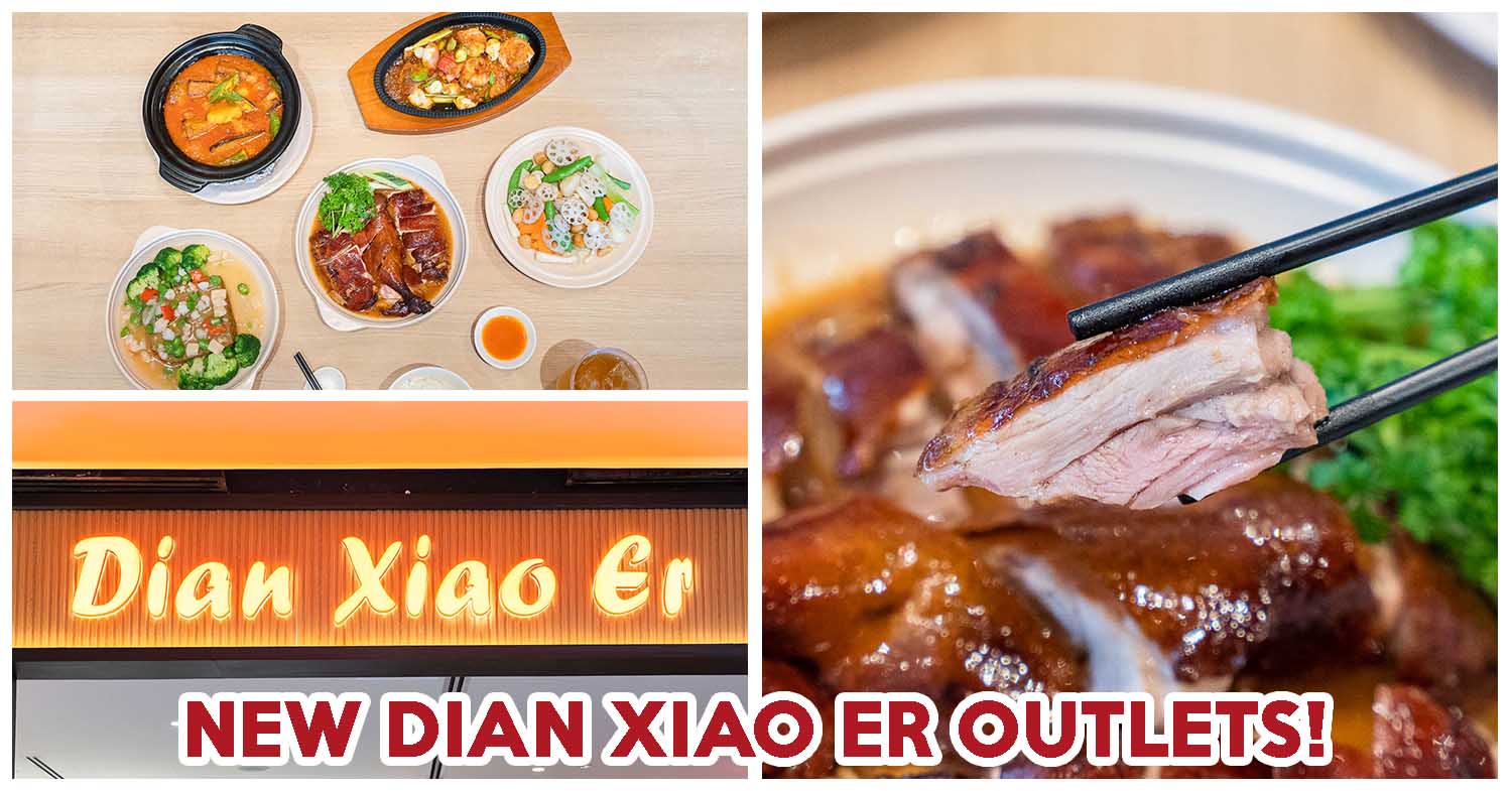 dian xiao er new outlets - cover