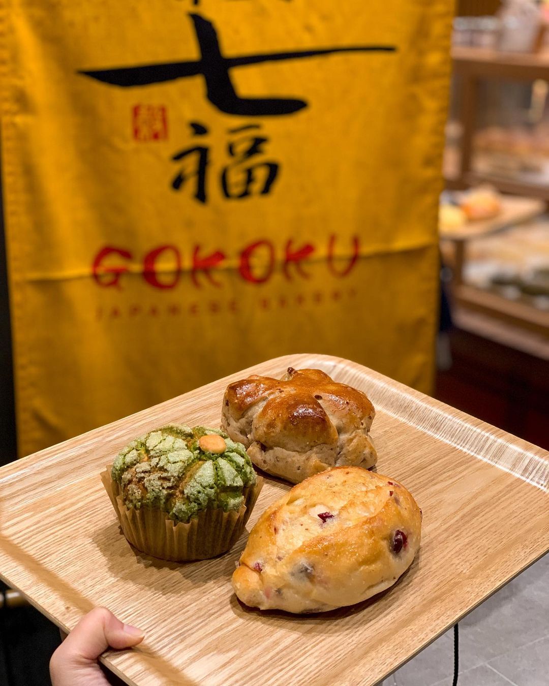 gokoku bakery - great world food