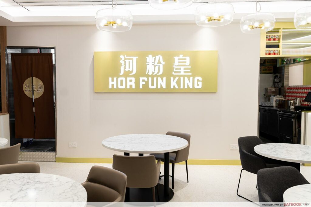 Hon Fun Hor Fun King Review: SG's First Crispy Hor Fun With 36-Hour Iberico ...