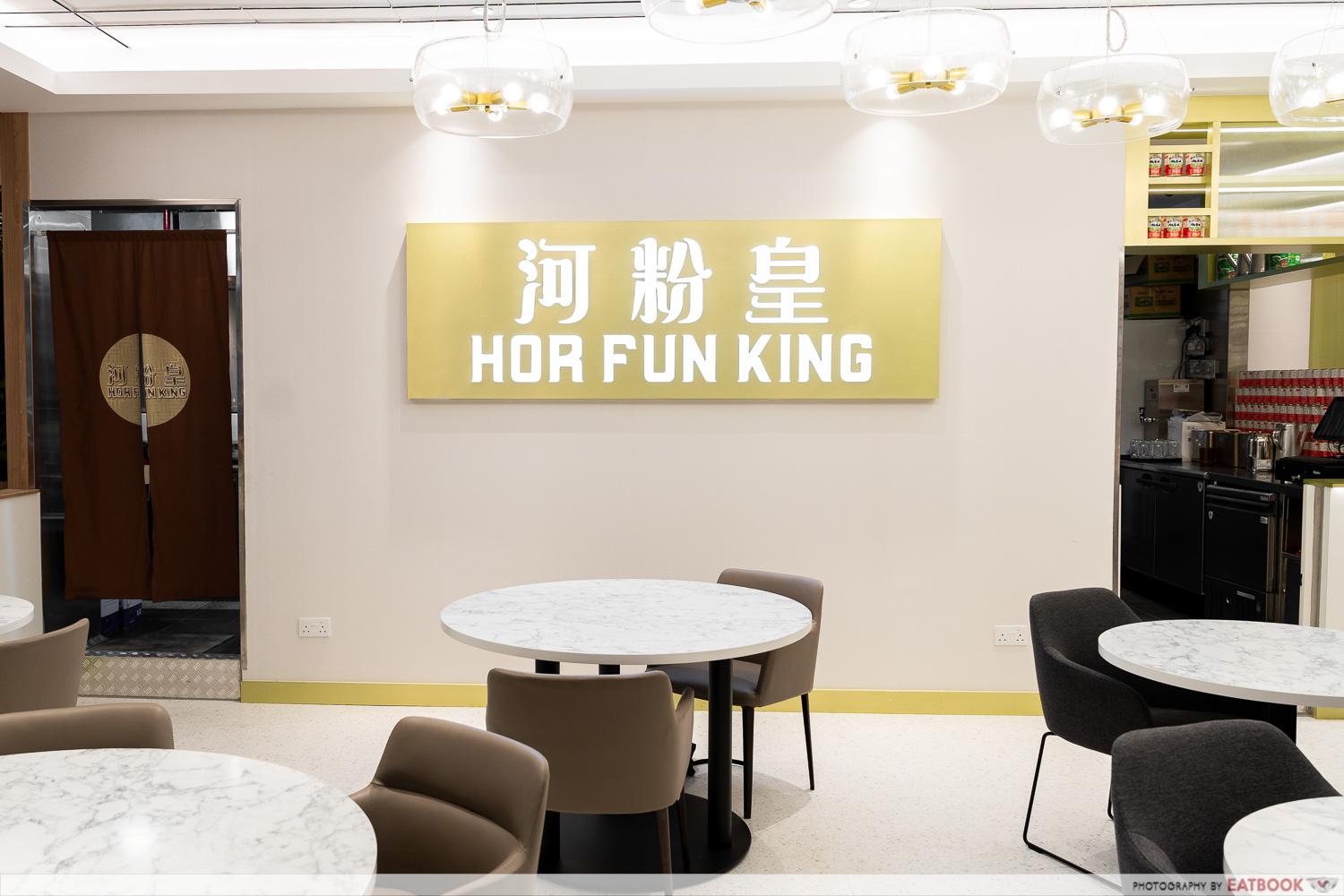hor-fun-king-storefront
