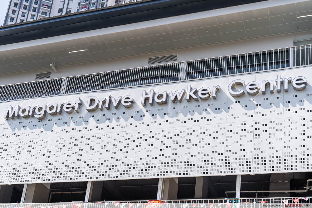 margaret-drive-hawker-centre-front