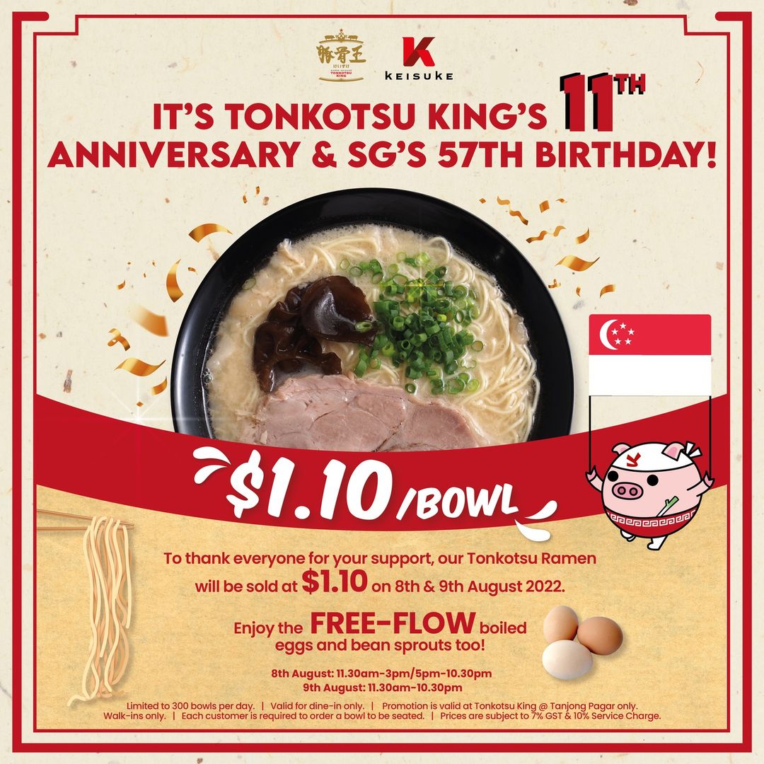 ramen keisuke tonkotsu king - $1.10 ramen