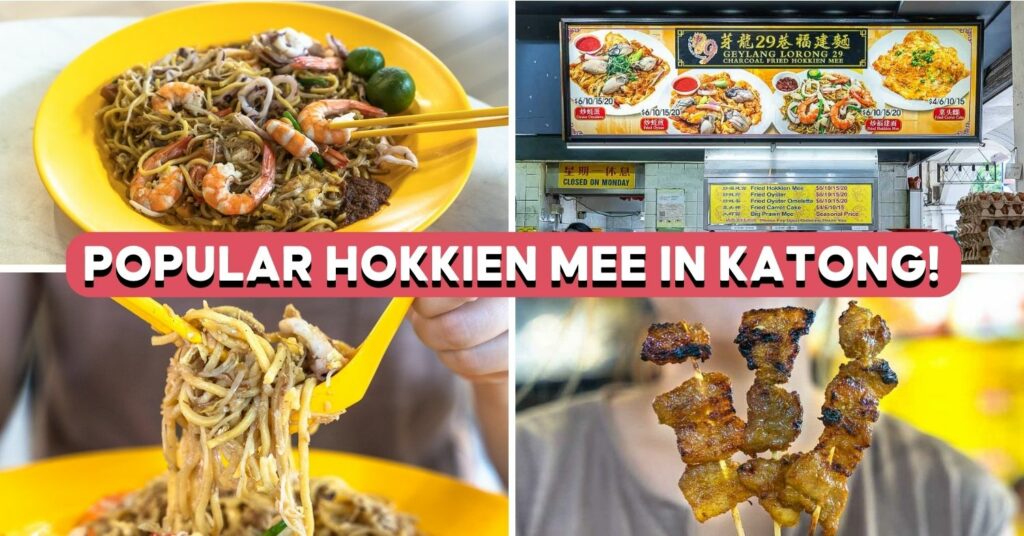 29 GEYLANG HOKKIEN MEE UPDATED COVER