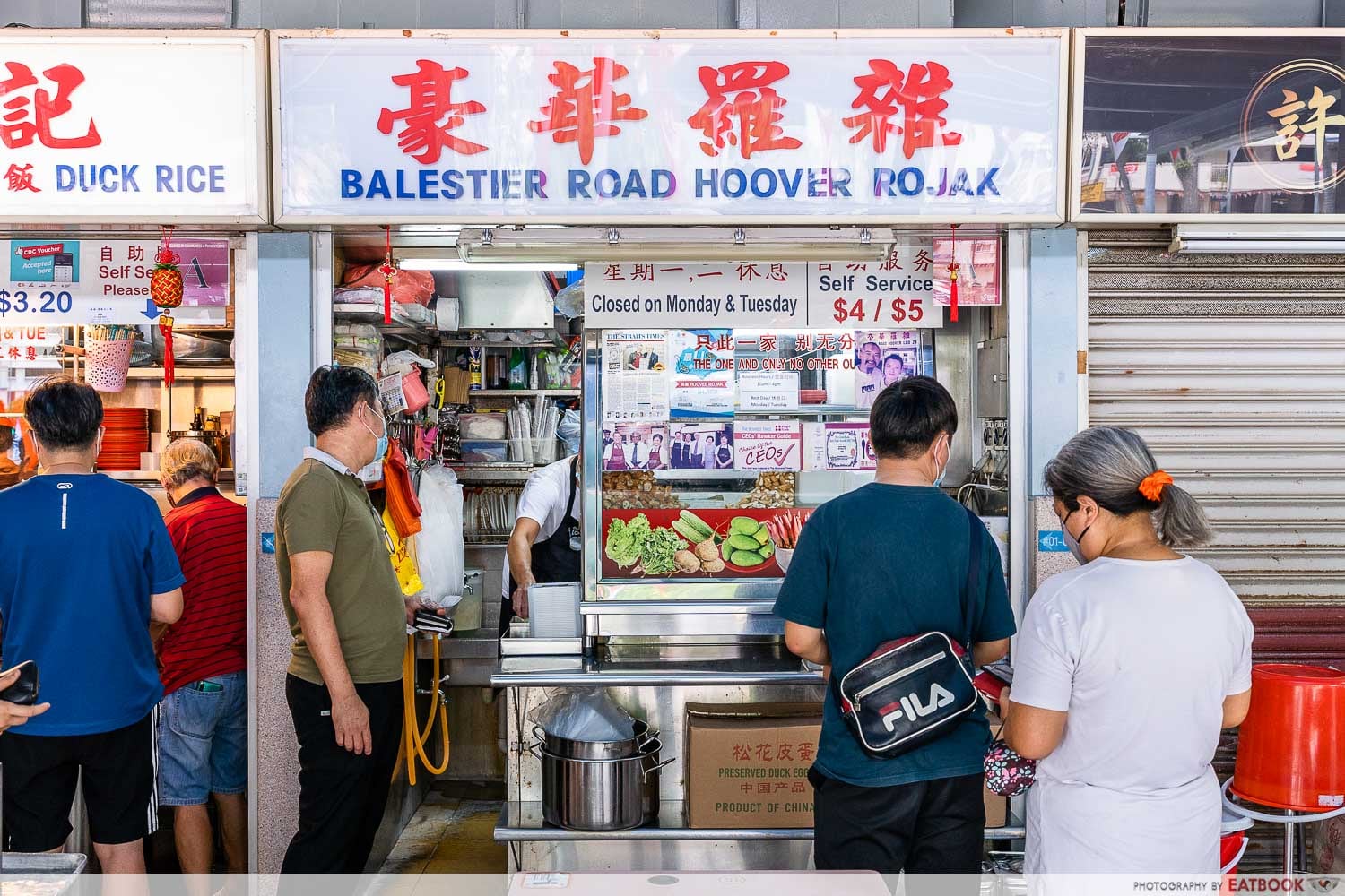 Balestier Road Hoover Rojak storefront