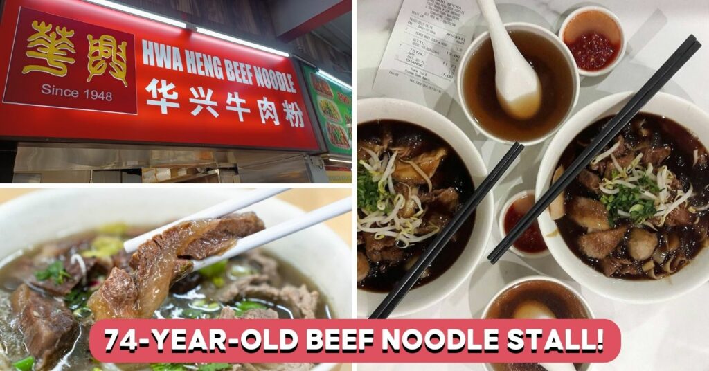 HWA HENG BEEF NOODLES JALAN BESAR STALL