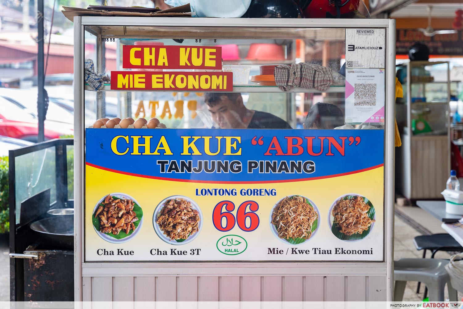 abun cha kue - storefront