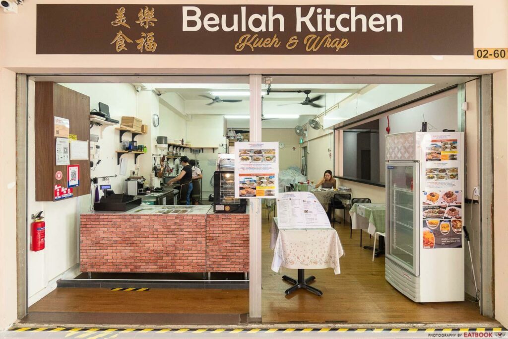 beulah kitchen storefront