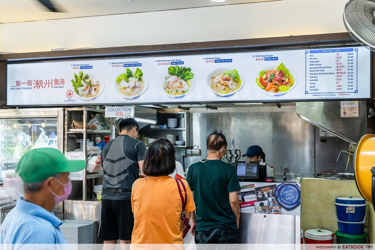 first street teochew fish soup - storefront