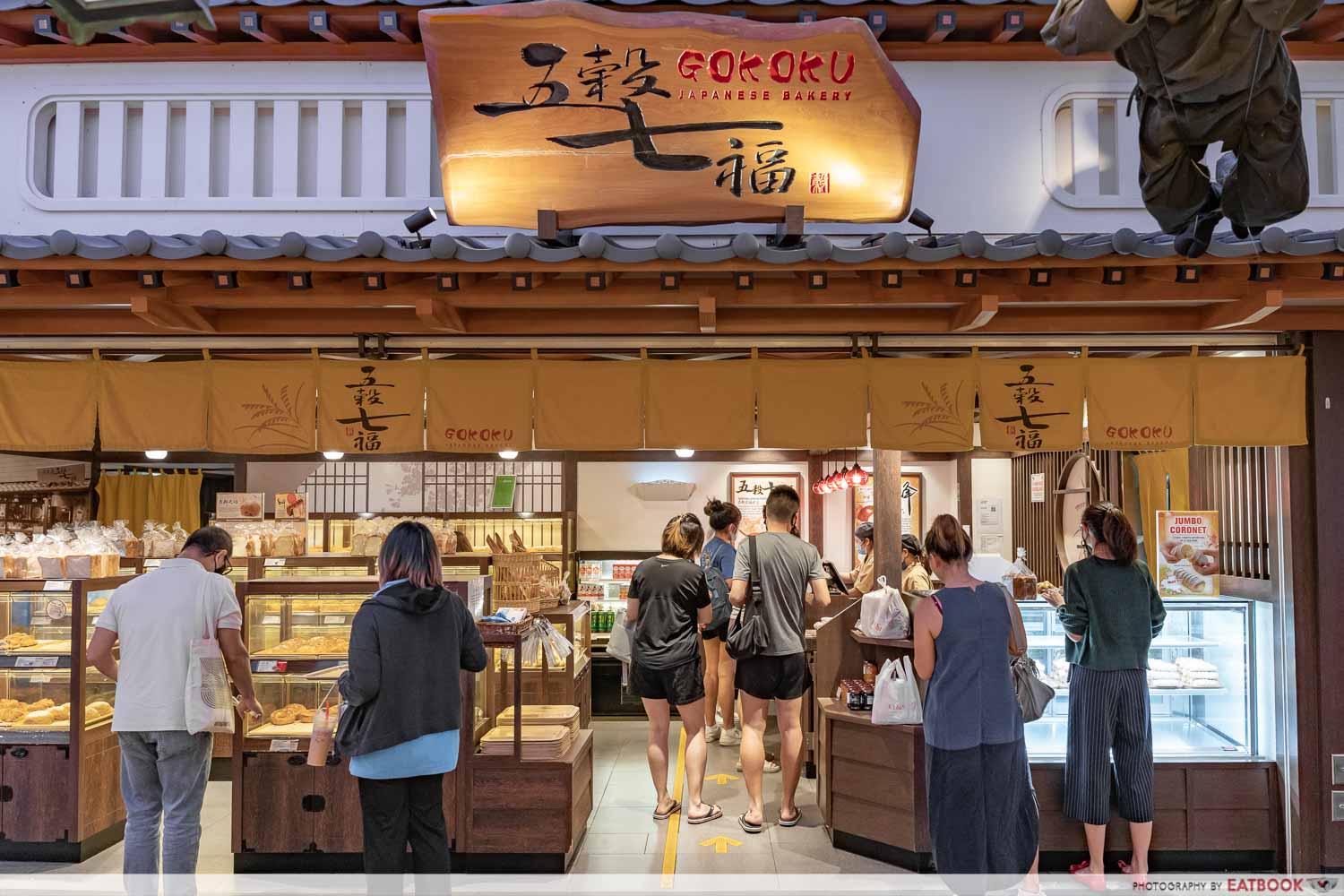 Gokoku Japanese Bakery To Open At Wisma Atria | Eatbook.sg