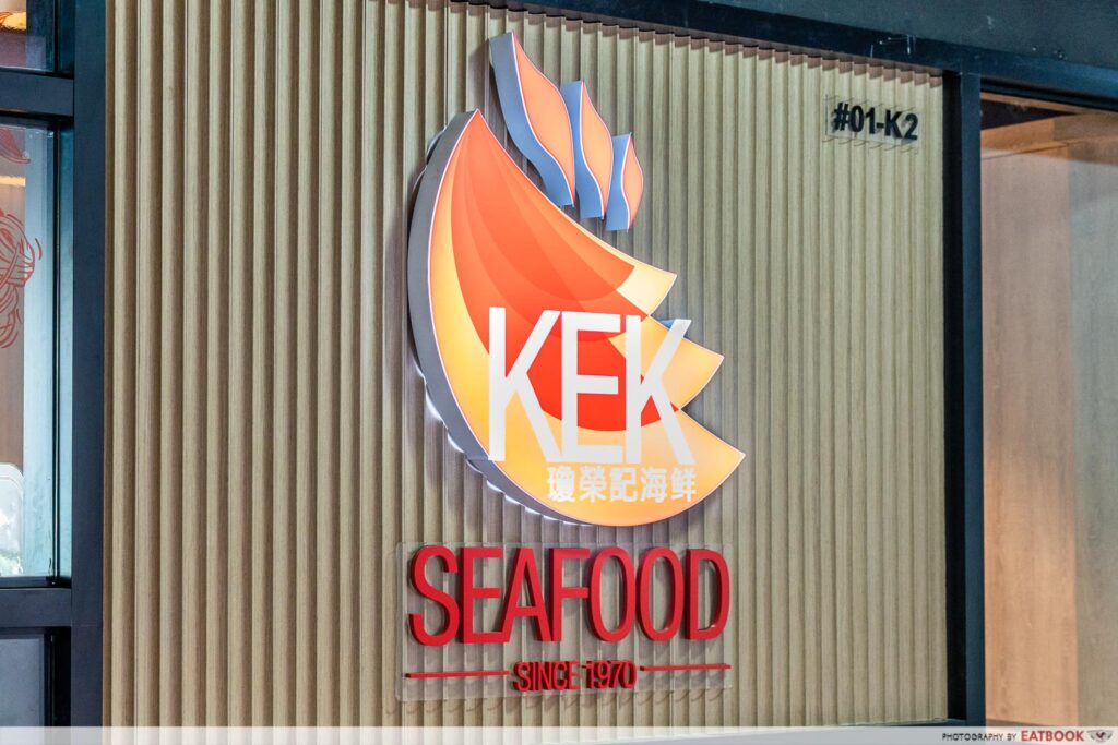 keng eng kee tampines storefront