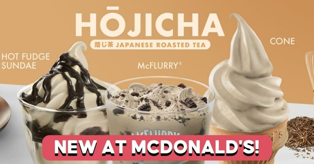 mcdonalds hojicha ice cream