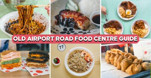 old-airport-road-food-centre-cover-image