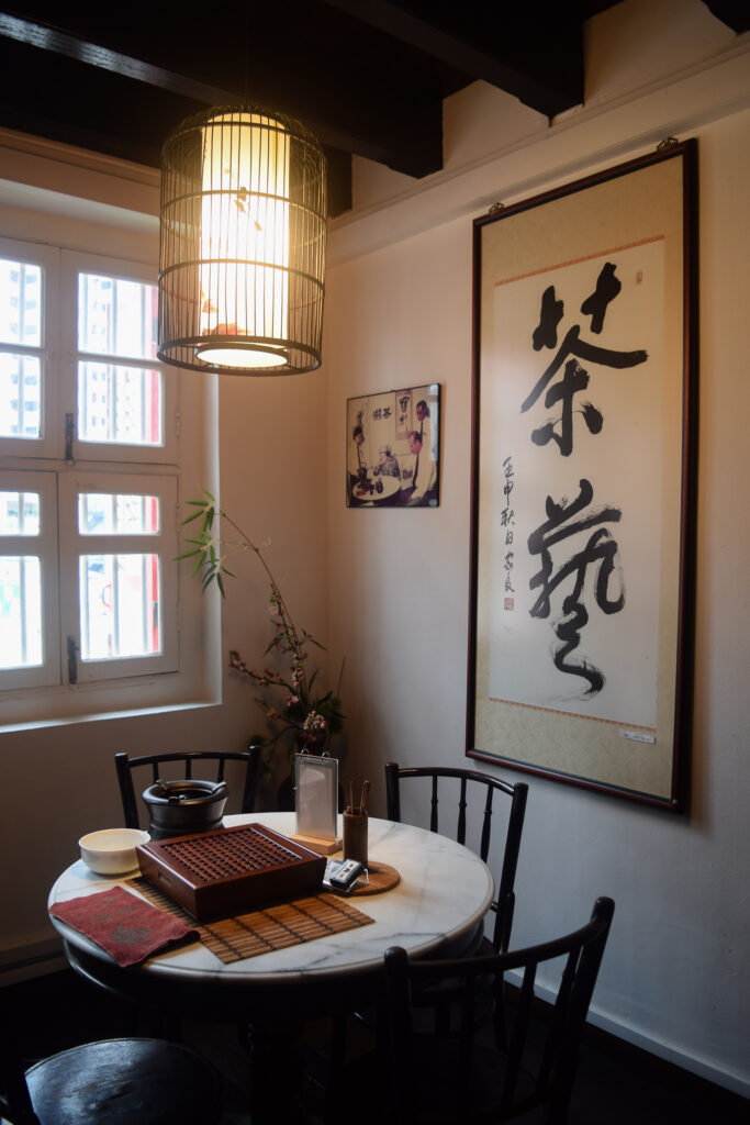 tea chapter oriental room