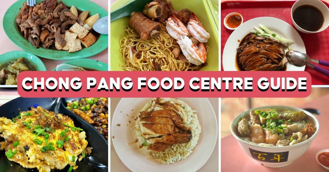 CHONG PANG FOOD CENTRE GUIDE COVER