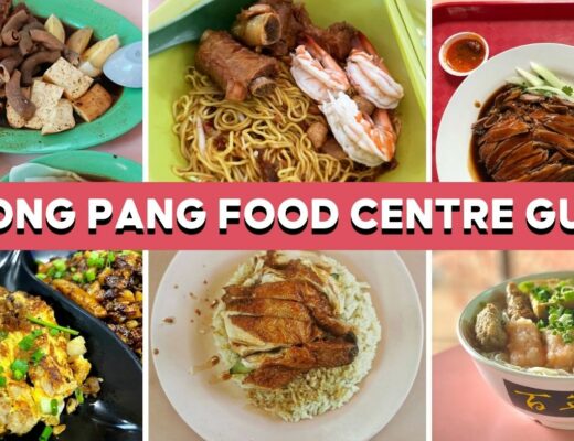 CHONG PANG FOOD CENTRE GUIDE COVER