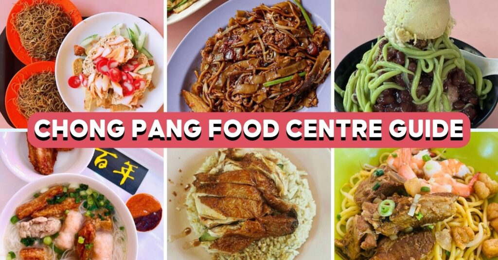 chong pang market & food centre Archives - Eatbook.sg - Local Singapore ...