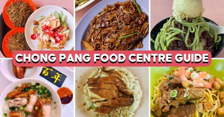 Chong-Pang-Market-feature-image (1)