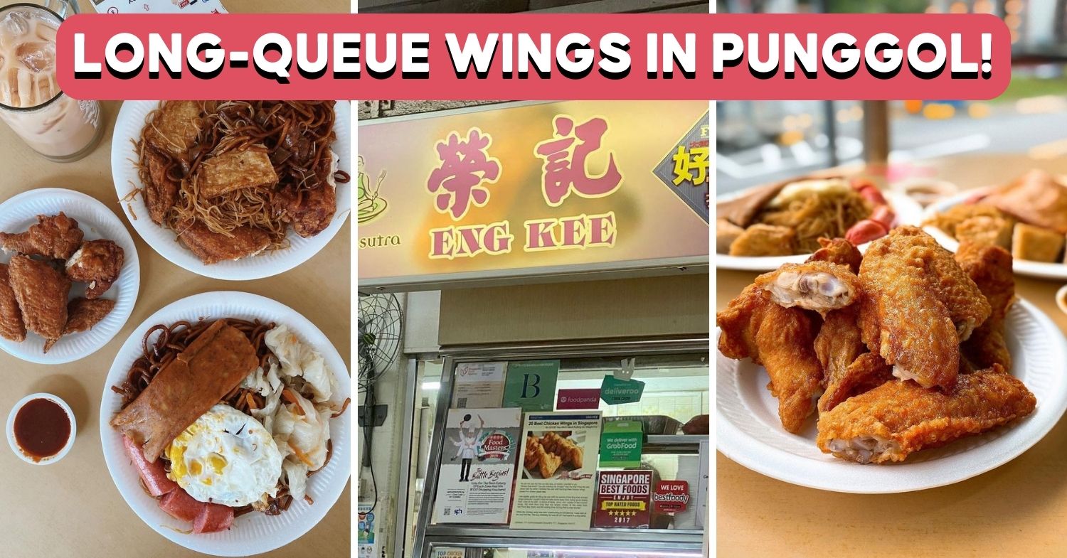 ENG KEE CHICKEN WINGS PUNGGOL COVER