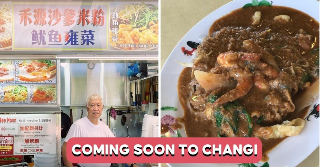 HO GUAN SATAY BEE HOON SINGAPORE