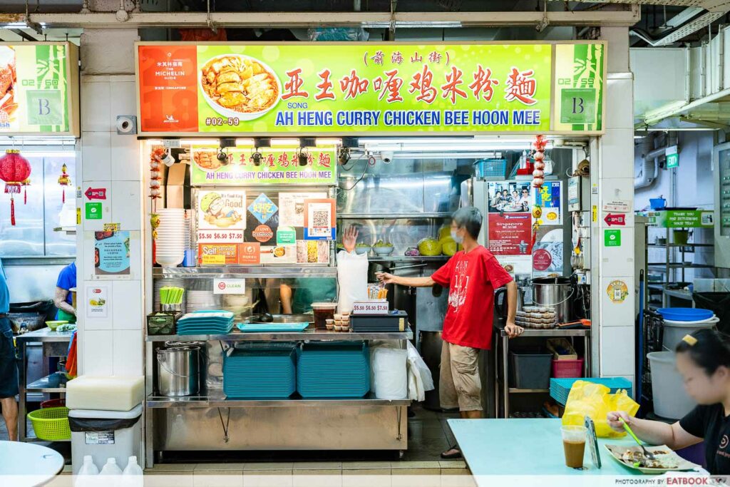 ah heng curry chicken bee hoon mee storefront