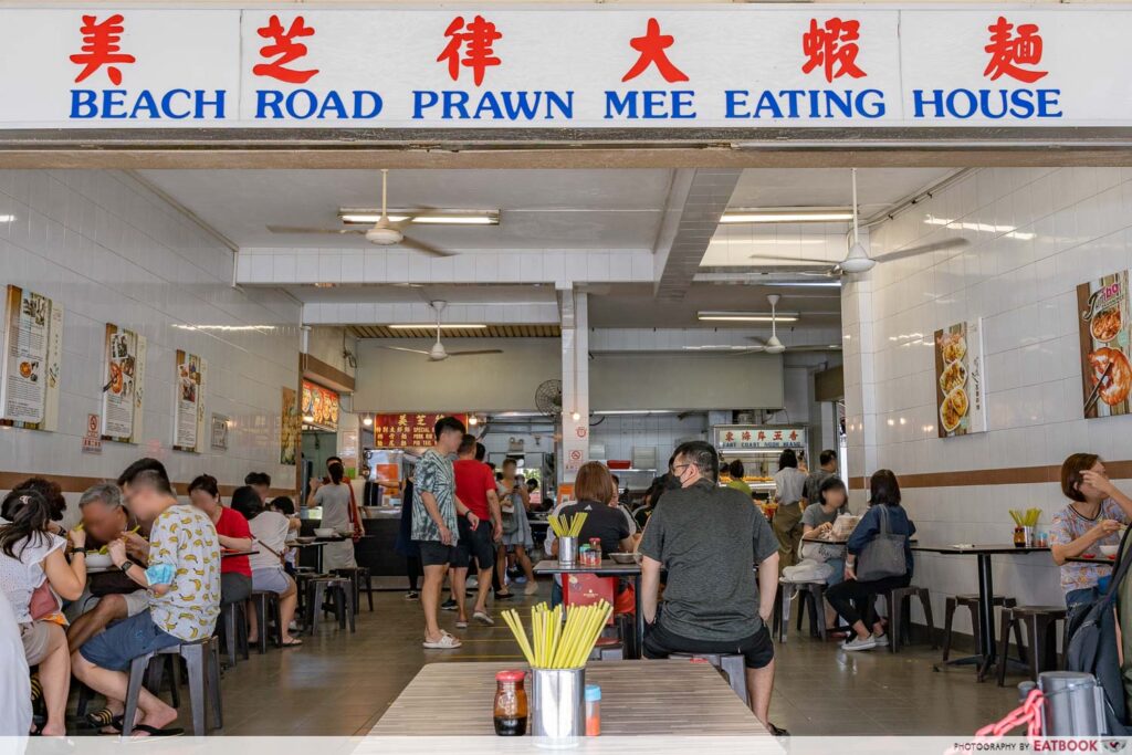 Beach Road Prawn Noodle House Review 100YearOld Hei Mee In East
