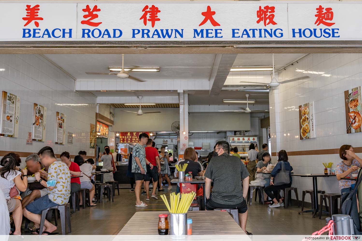 beach road prawn noodle house - storefront