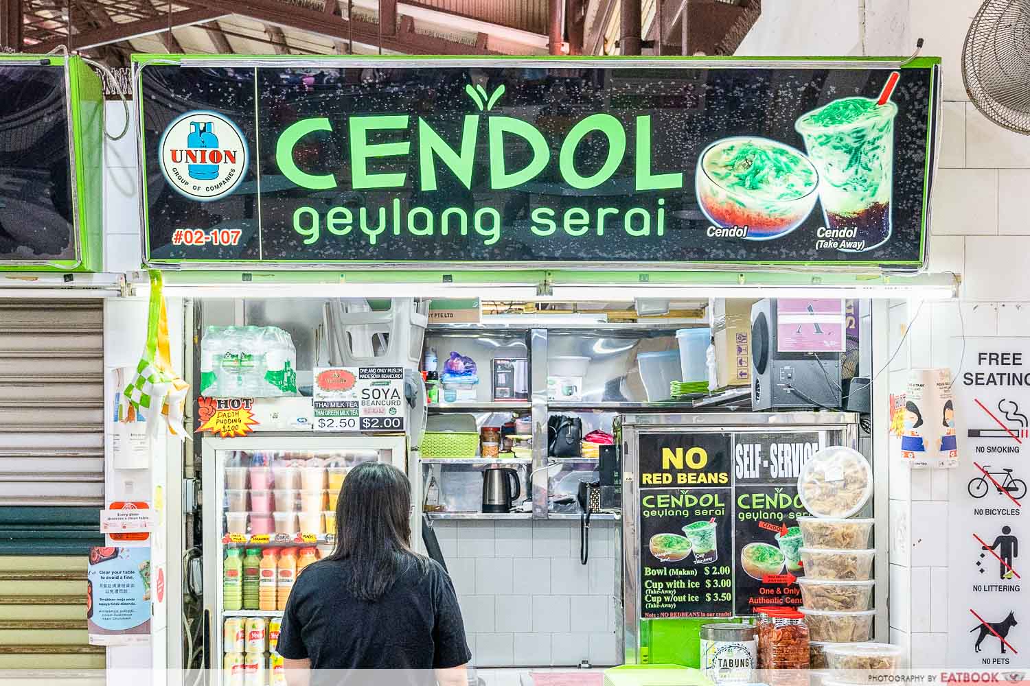 cendol-geylang-serai-storefront