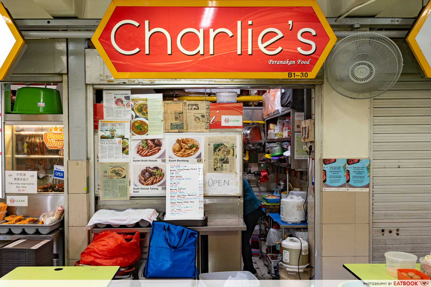 charlie's peranakan - storefront