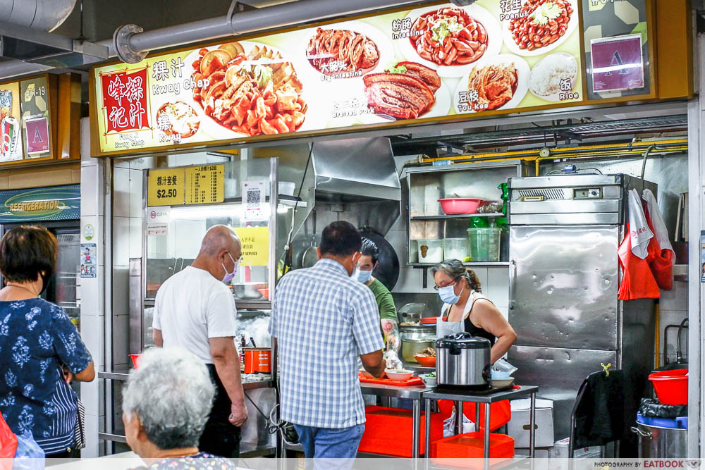 feng ji kway chap storefront