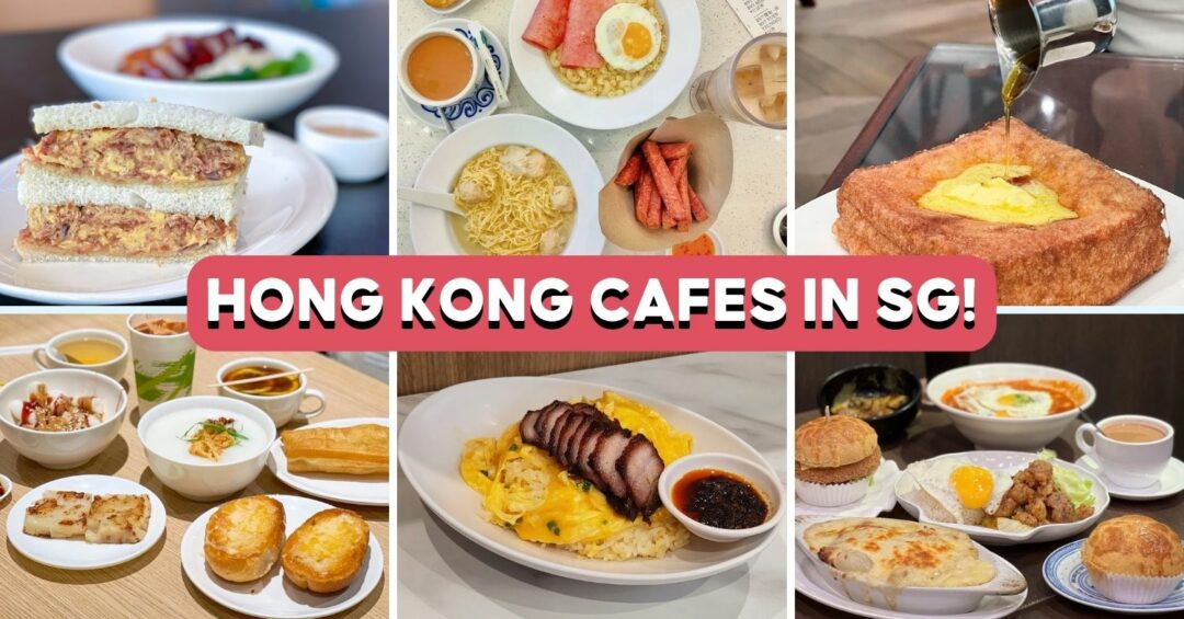hong kong cafe guide - cover