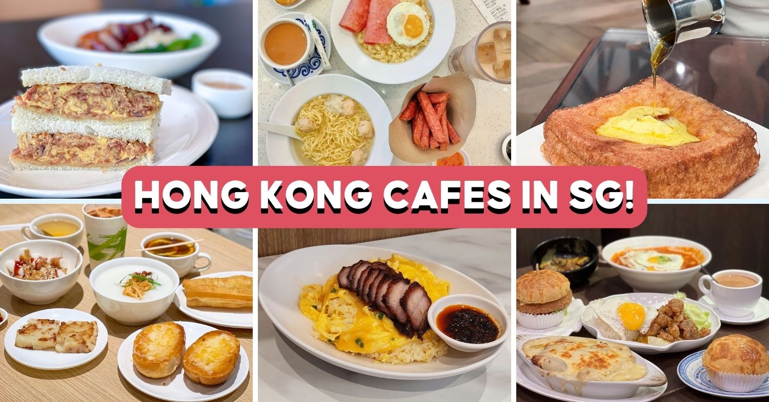 hong kong cafe guide - cover