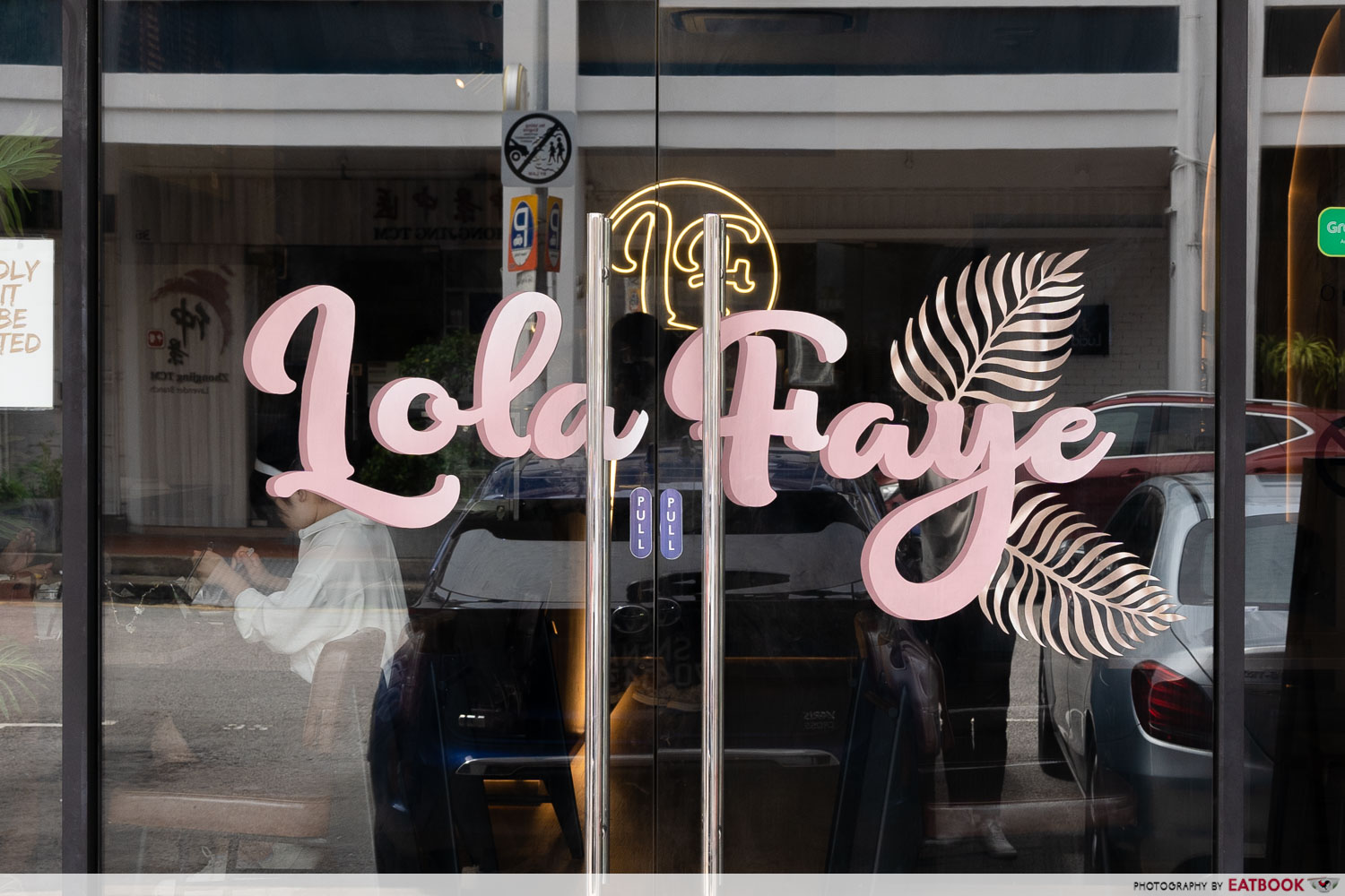 lola-faye-cafe-storefront