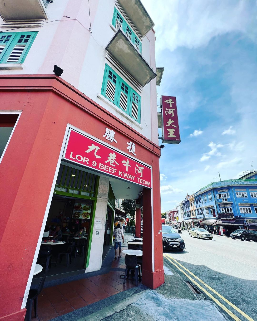 lor-9-beef-kway-teow-storefront