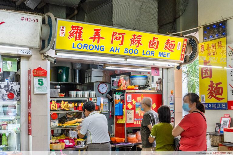 Lorong Ah Soo Lor Mee Popular Lor Mee In Hougang Eatbook.sg