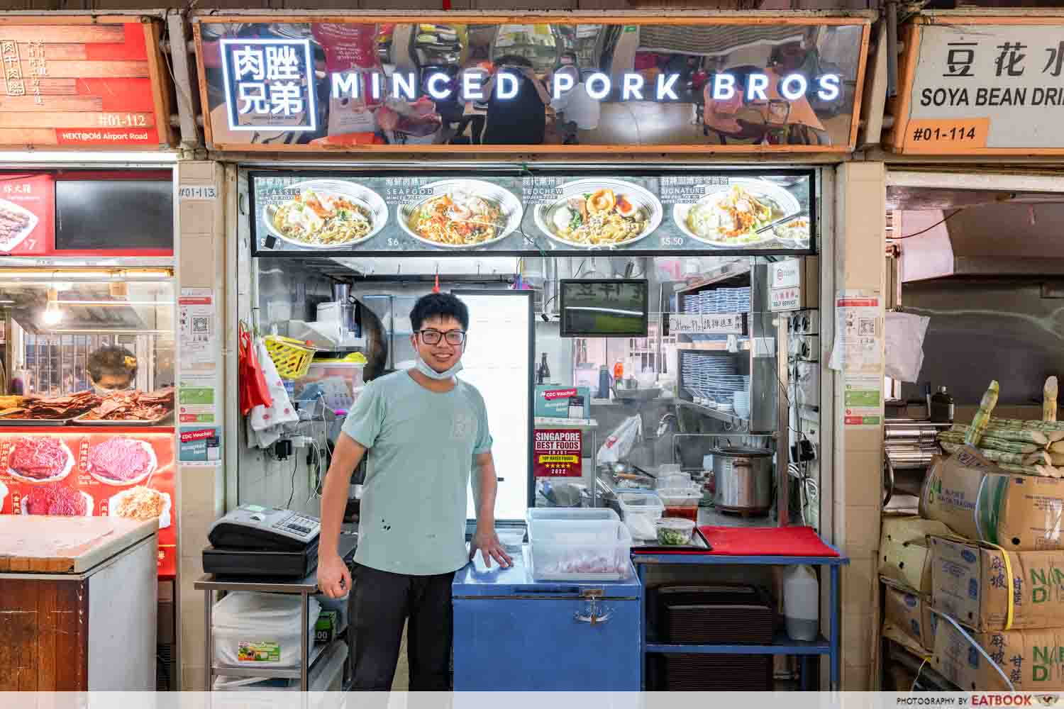 minced-pork-bros-storefront