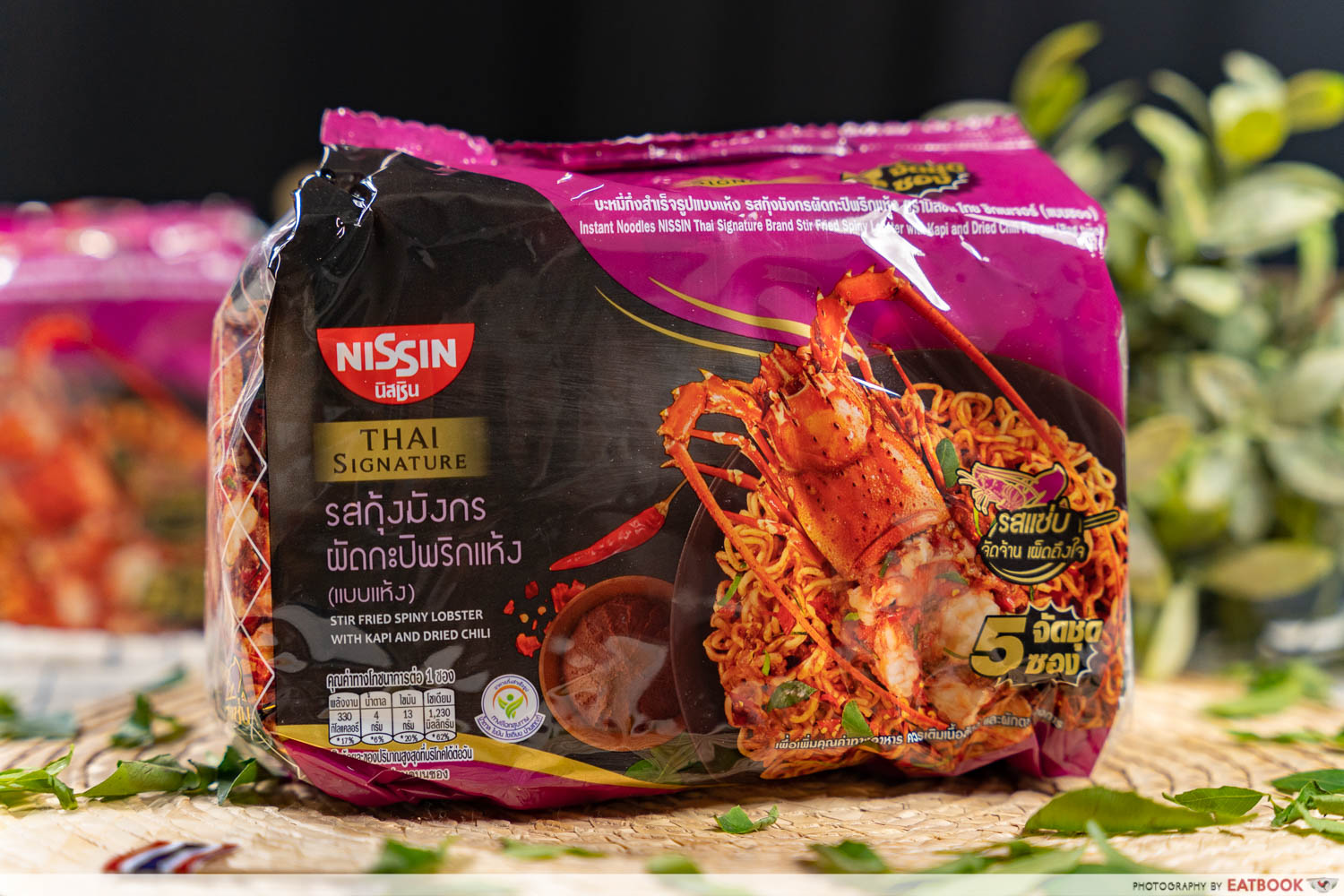 nissin thai stir fried spiny lobster noodles