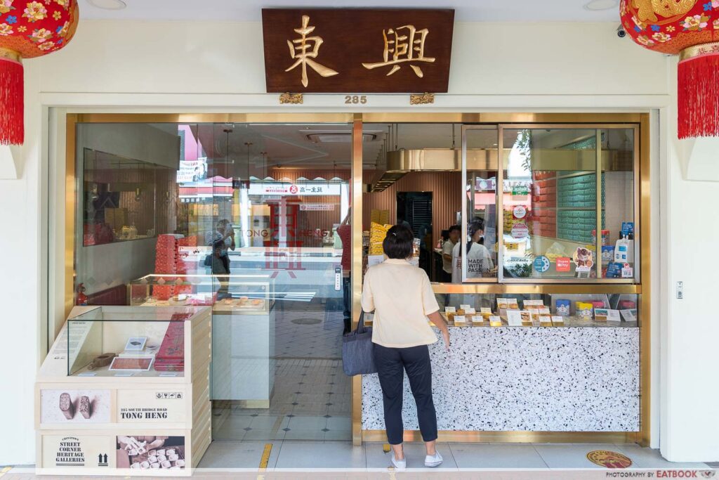 Tong Heng Traditional Cantonese Pastries In Chinatown For Egg Tarts
