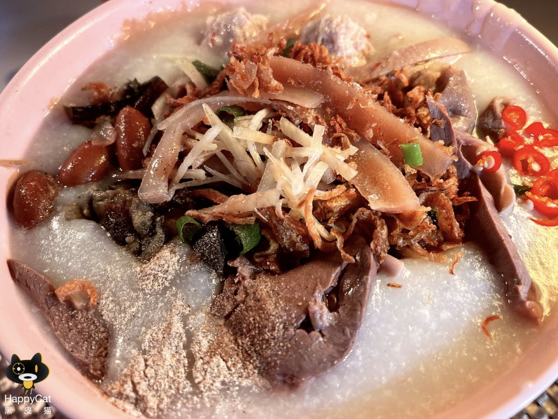 wah yuen - mixed mandarin porridge