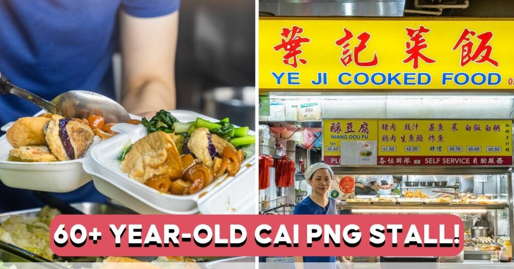 ye ji cooked food cover