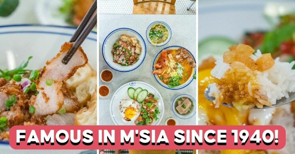 Ah Yen Traditional Fried Pork - COVER