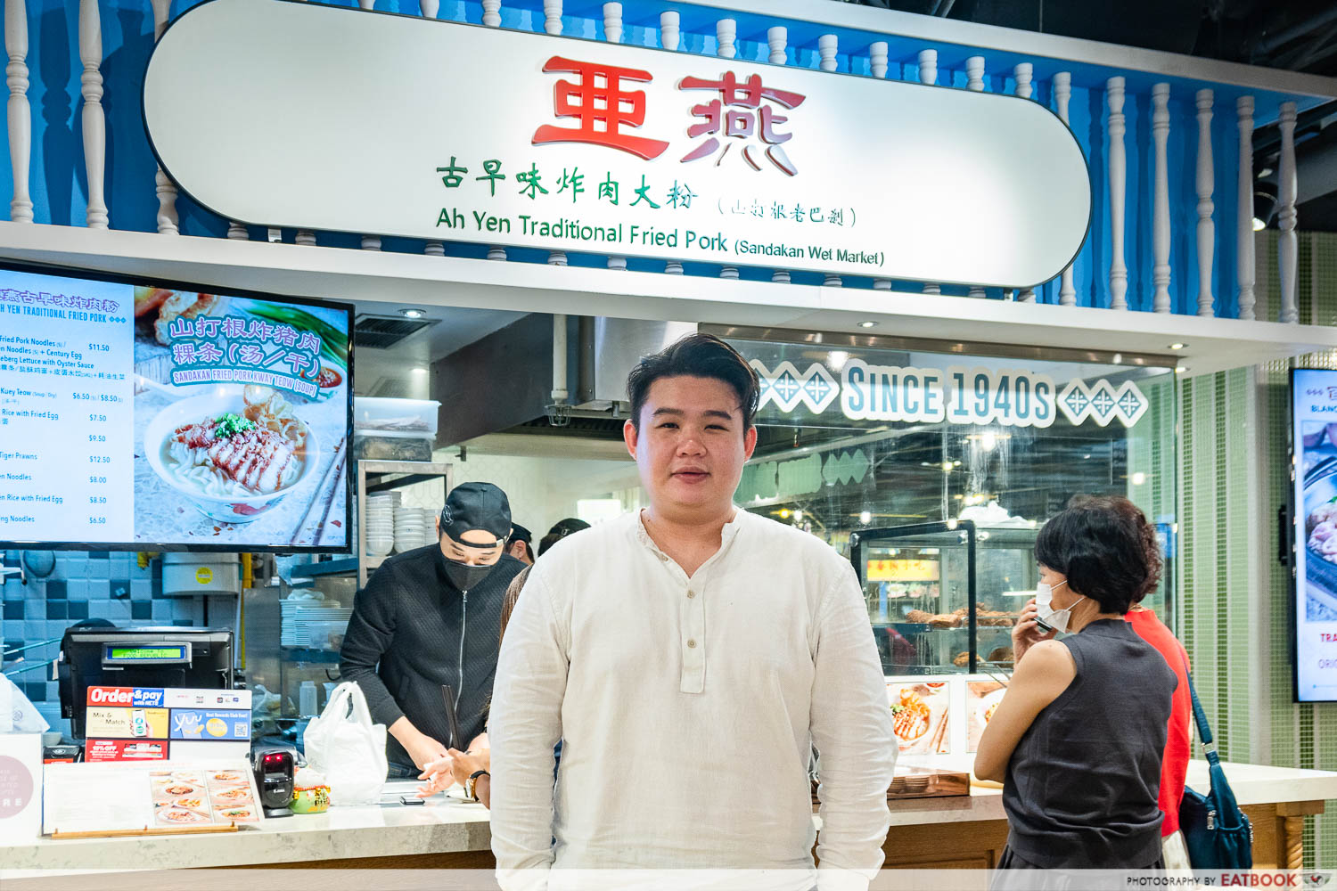 Ah Yen Traditional Fried Pork - david and storefront