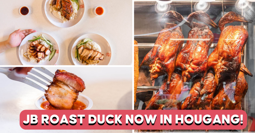 meng-meng-roast-duck-cover-image